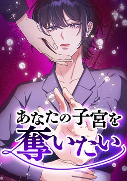 東京大学物語【完全版】 | comico (コミコ)